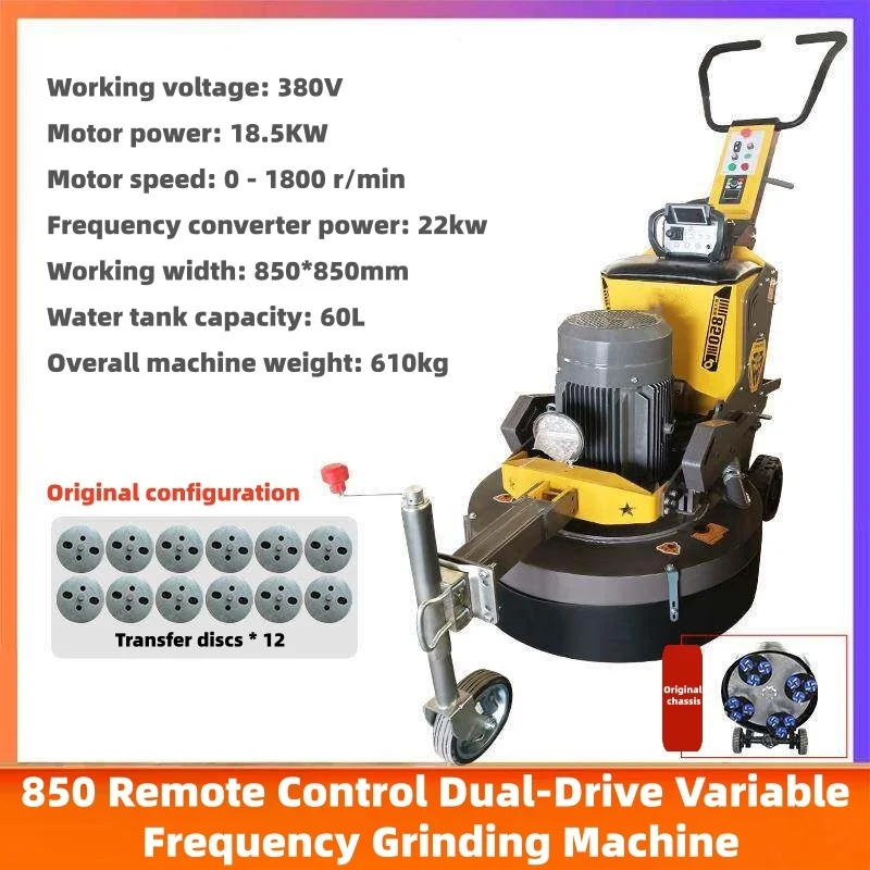 Floor Grinding Machine - เครื่องขัดพื้นคอนกรีตและหินอ่อนแบบปรับความเร็วได้ พร้อมระบบเดินตาม สามารถปรับแต่งได้