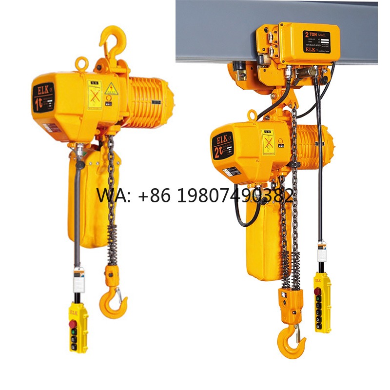 Heavy Equipment Industry - รอกโซ่ไฟฟ้าแบบสองความเร็ว 1 ตัน พร้อมรถลาก ประสิทธิภาพสูง อุปกรณ์ยกของหนักสำหรับงานอุตสาหกรรม