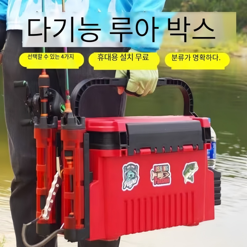 กล่องตกปลาน้ําเค็มสองด้านเหยื่ - Heavy Equipment Rental บทวิจารณ์และราคา