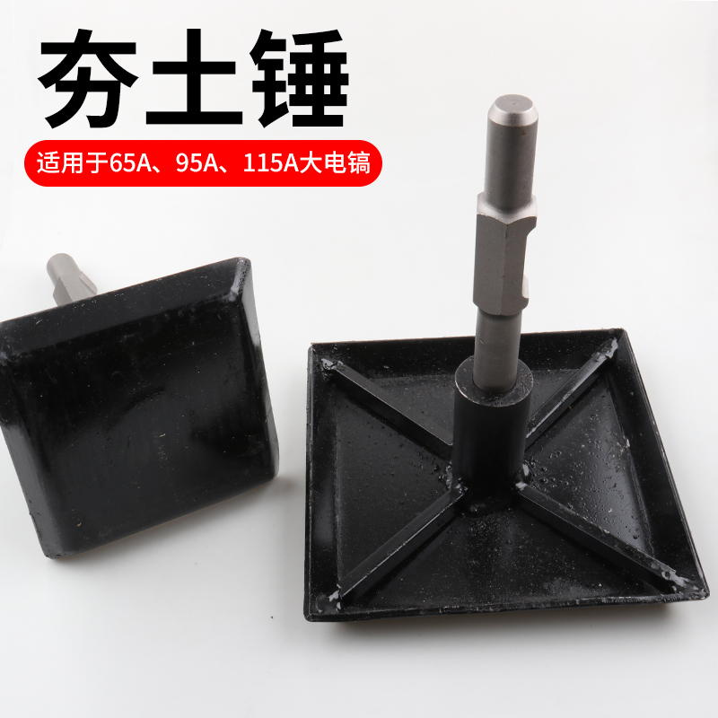 เครื่องบดดินไฟฟ้า เครื่องปรับร - Plate Compactor Vibrator บทวิจารณ์และราคา