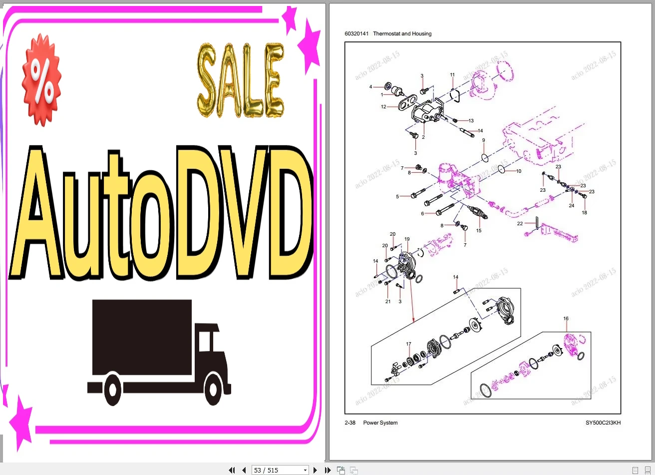 AutoDVD Sany Heavy Equipment P - Heavy Equipment In บทวิจารณ์และราคา