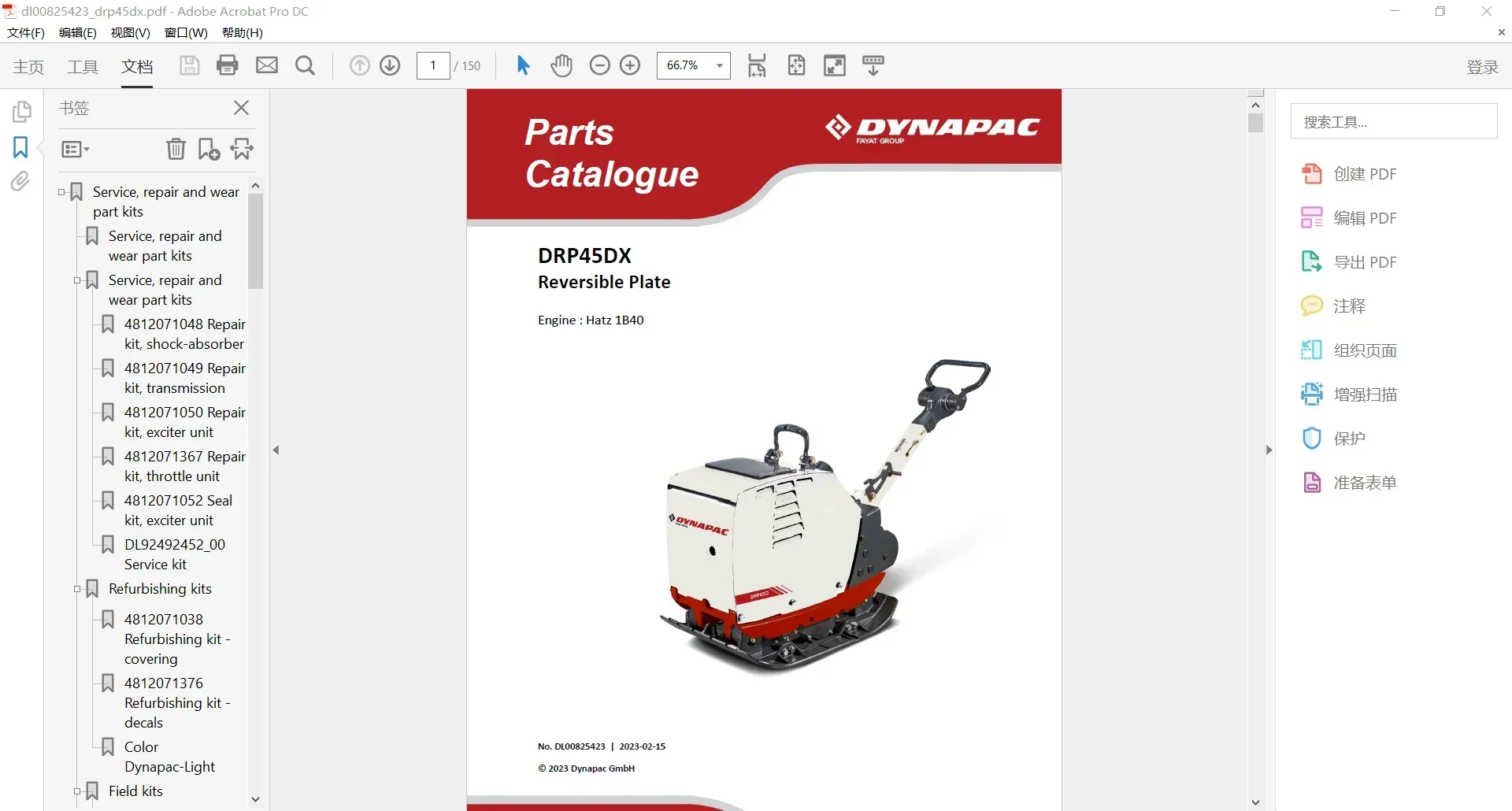 SpecDiag Dynapac Heavy Equipme - Heavy Equipment In บทวิจารณ์และราคา